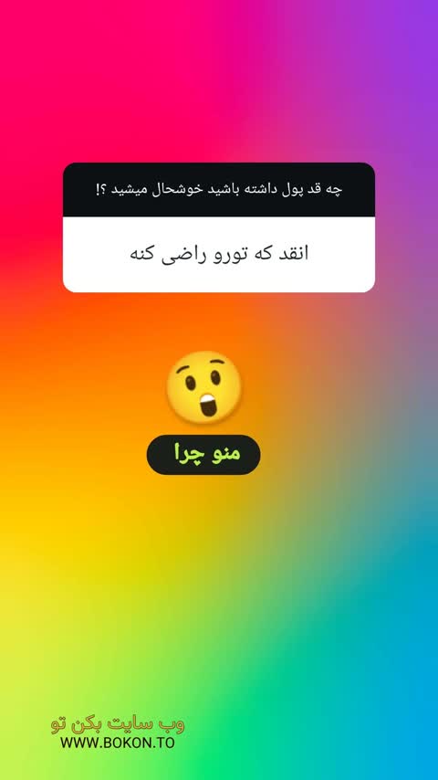 عکس سکسی ایرانی 078f6e56