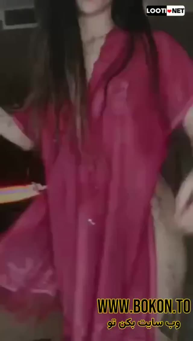 لایو سکسی لی لی با لباس صورتی.mp4