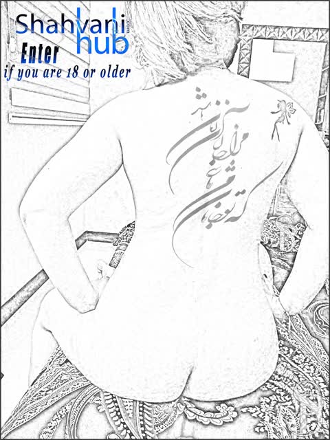 بیوه همسایه.. گوهر محله مون