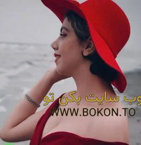 عکس سکسی ایرانی 182f0235