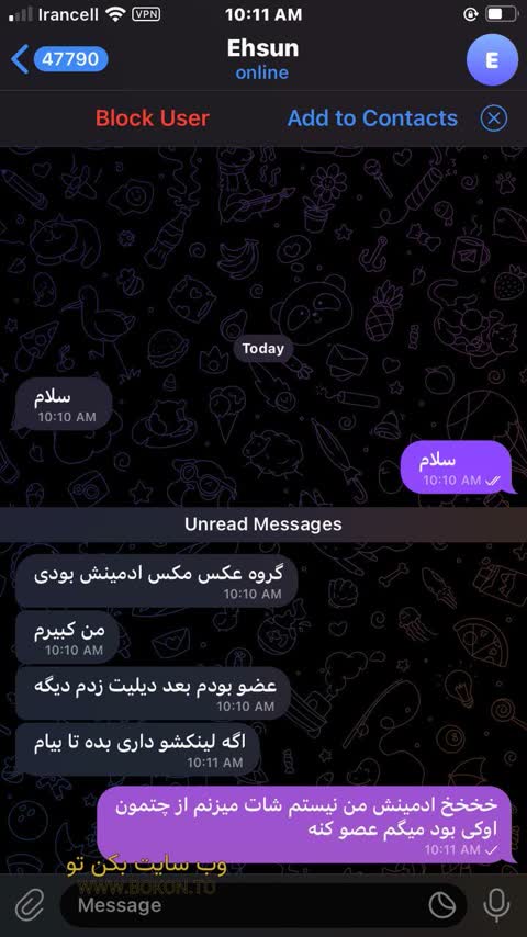 عکس سکسی ایرانی e3dddf23