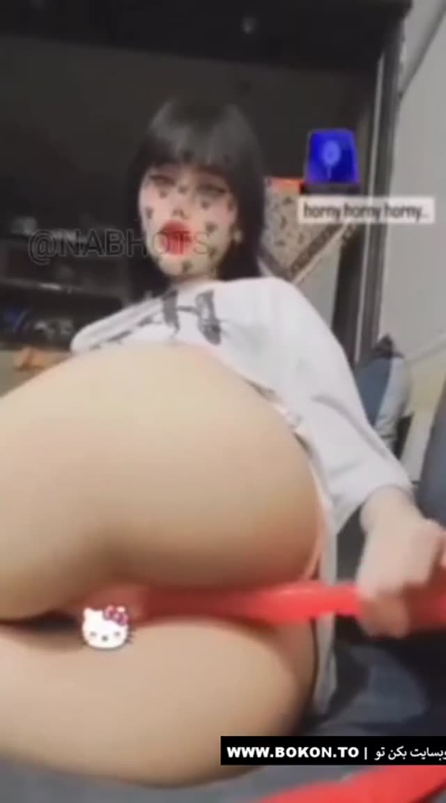 🍆 داف مشهدی بدون سانسور