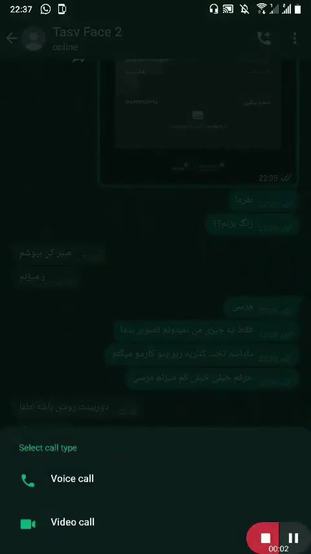 تماس تصویری دلبری و اندام نمایی دختر سکسی